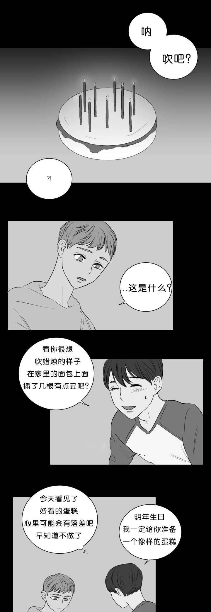 皇帝的独生女漫画免费韩漫全集-第20话无删减无遮挡章节图片 