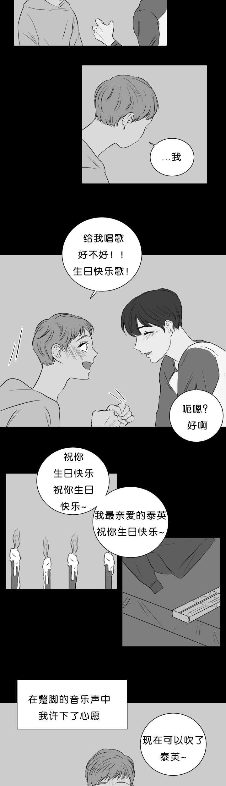 皇帝的独生女漫画免费韩漫全集-第20话无删减无遮挡章节图片 