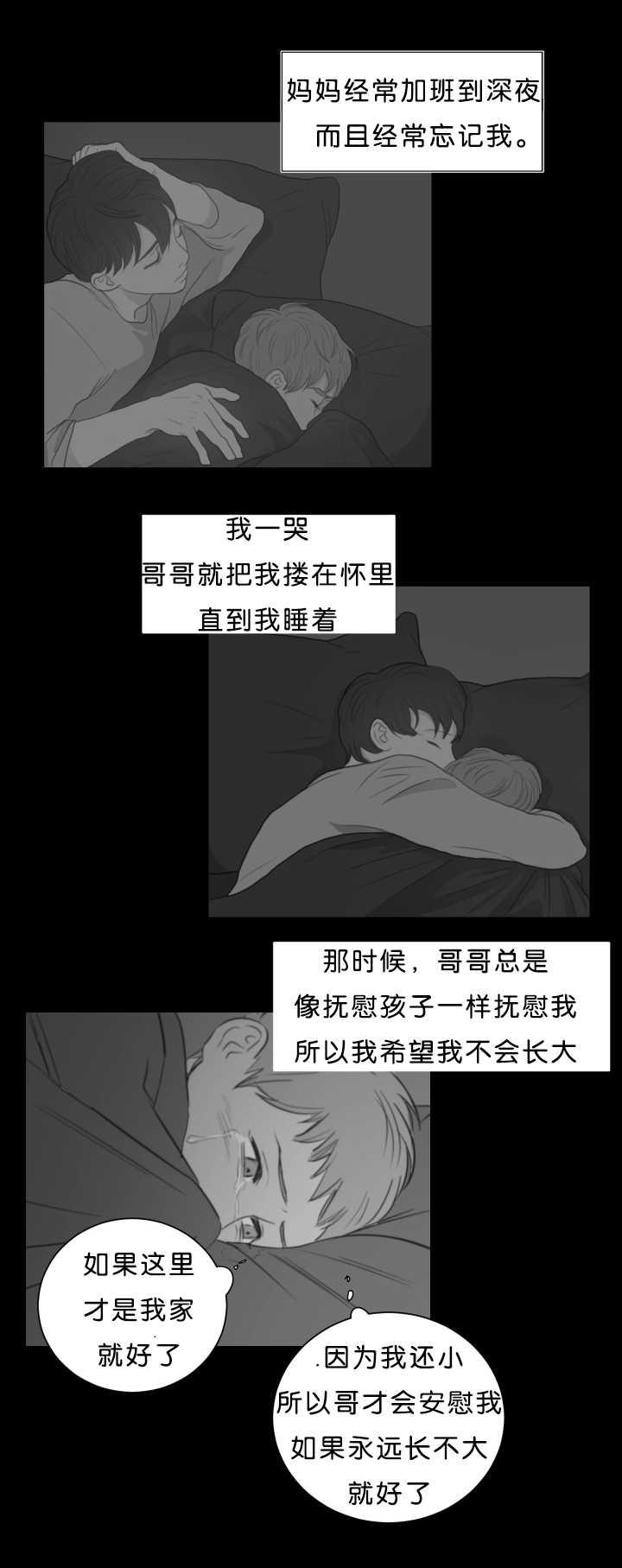 皇帝的独生女漫画免费韩漫全集-第20话无删减无遮挡章节图片 