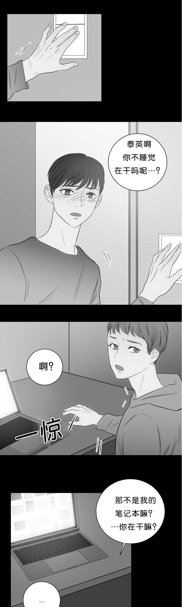 皇帝的独生女漫画免费韩漫全集-第21话无删减无遮挡章节图片 