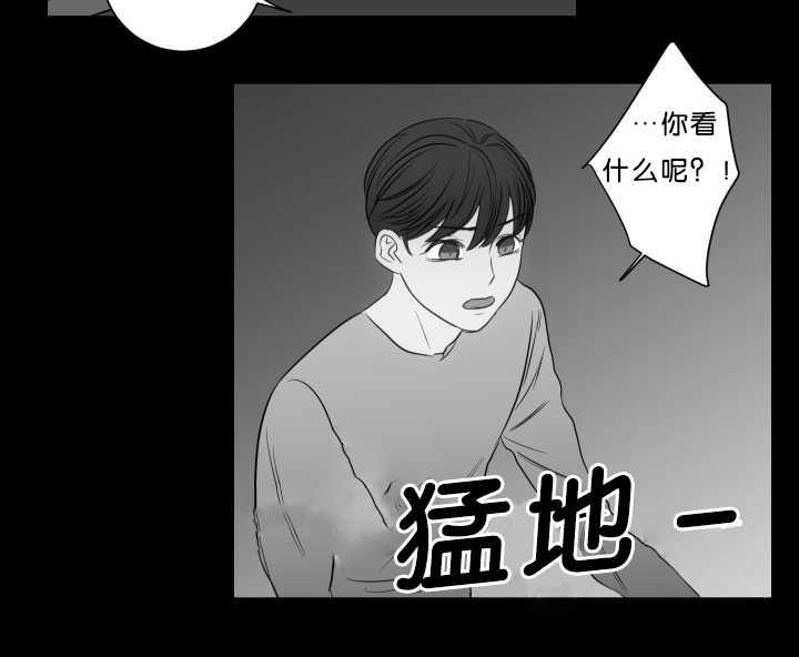 皇帝的独生女漫画免费韩漫全集-第21话无删减无遮挡章节图片 