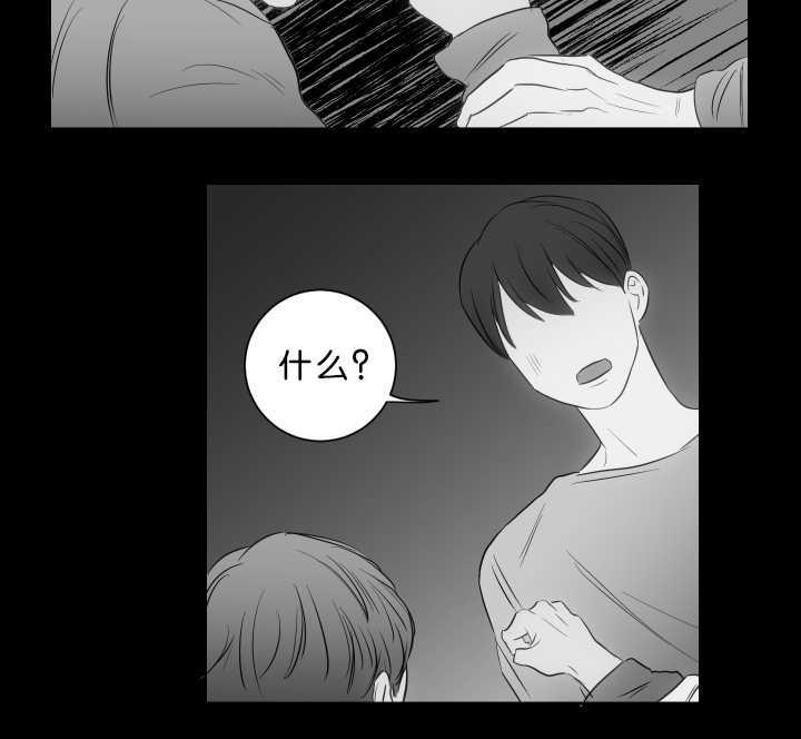 皇帝的独生女漫画免费韩漫全集-第21话无删减无遮挡章节图片 