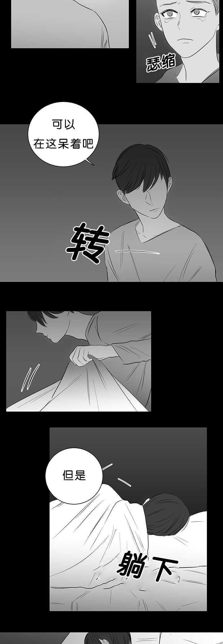 皇帝的独生女漫画免费韩漫全集-第21话无删减无遮挡章节图片 