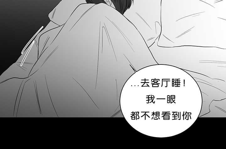 皇帝的独生女漫画免费韩漫全集-第21话无删减无遮挡章节图片 