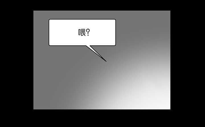 皇帝的独生女漫画免费韩漫全集-第22话无删减无遮挡章节图片 