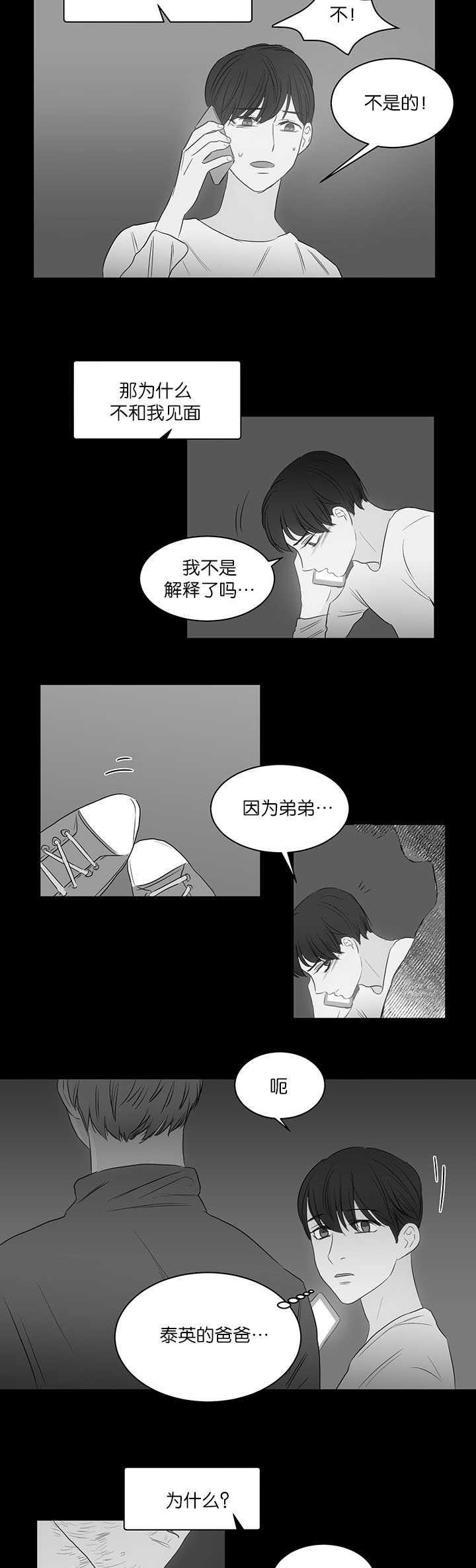 皇帝的独生女漫画免费韩漫全集-第22话无删减无遮挡章节图片 