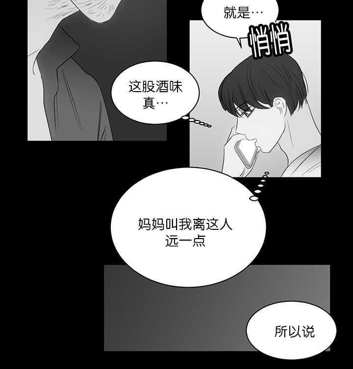 皇帝的独生女漫画免费韩漫全集-第22话无删减无遮挡章节图片 