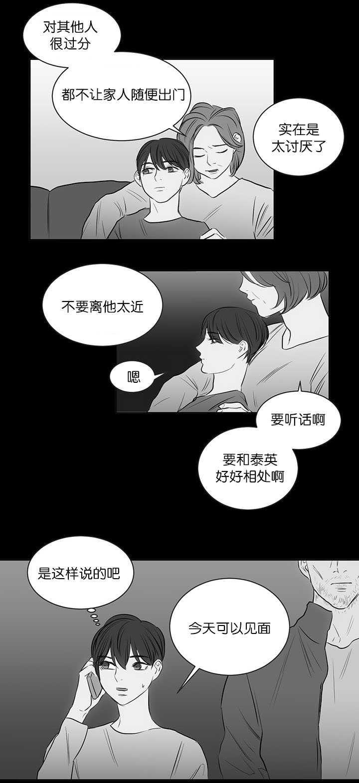 皇帝的独生女漫画免费韩漫全集-第22话无删减无遮挡章节图片 