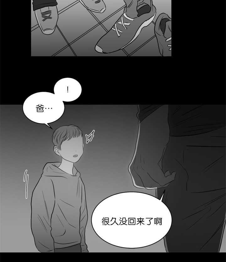 皇帝的独生女漫画免费韩漫全集-第23话无删减无遮挡章节图片 