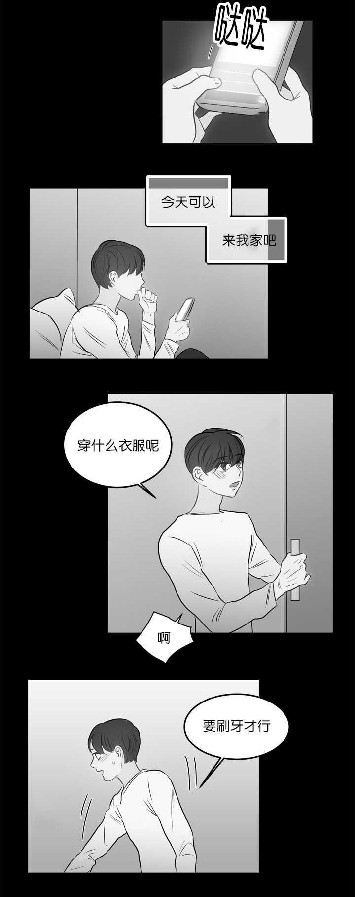 皇帝的独生女漫画免费韩漫全集-第23话无删减无遮挡章节图片 