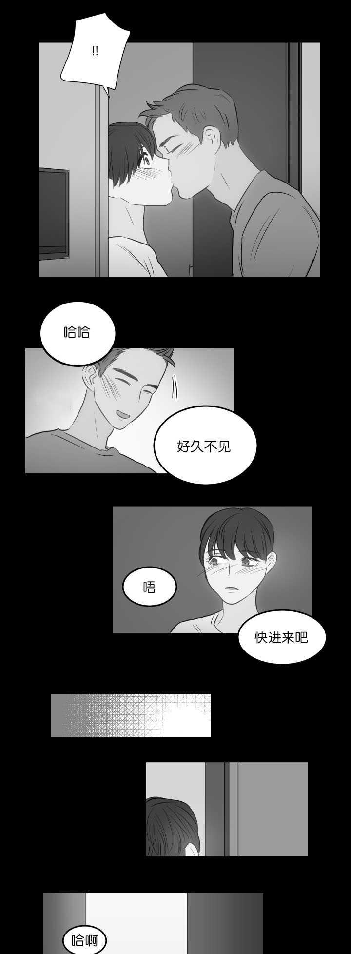 皇帝的独生女漫画免费韩漫全集-第23话无删减无遮挡章节图片 