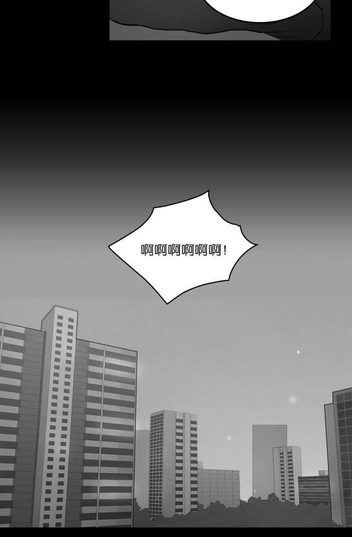 皇帝的独生女漫画免费韩漫全集-第23话无删减无遮挡章节图片 