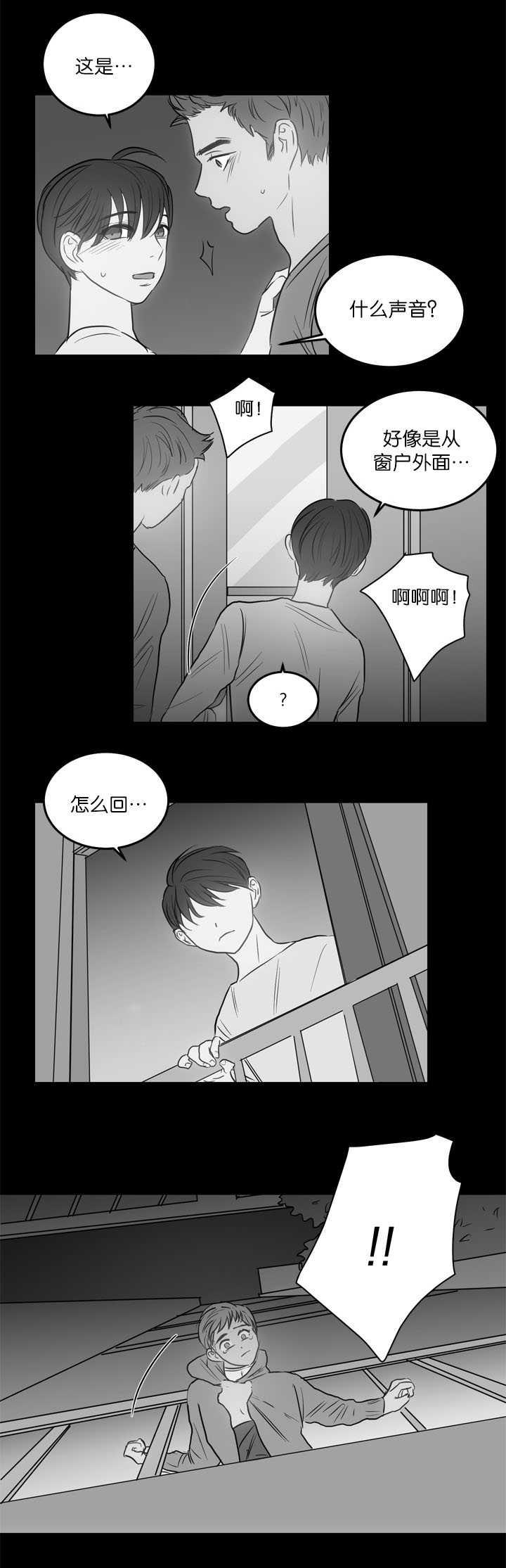皇帝的独生女漫画免费韩漫全集-第23话无删减无遮挡章节图片 