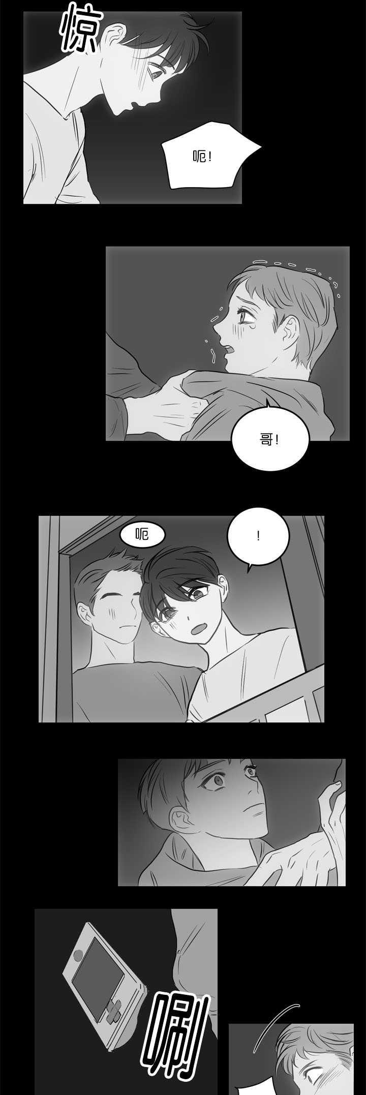 皇帝的独生女漫画免费韩漫全集-第24话无删减无遮挡章节图片 