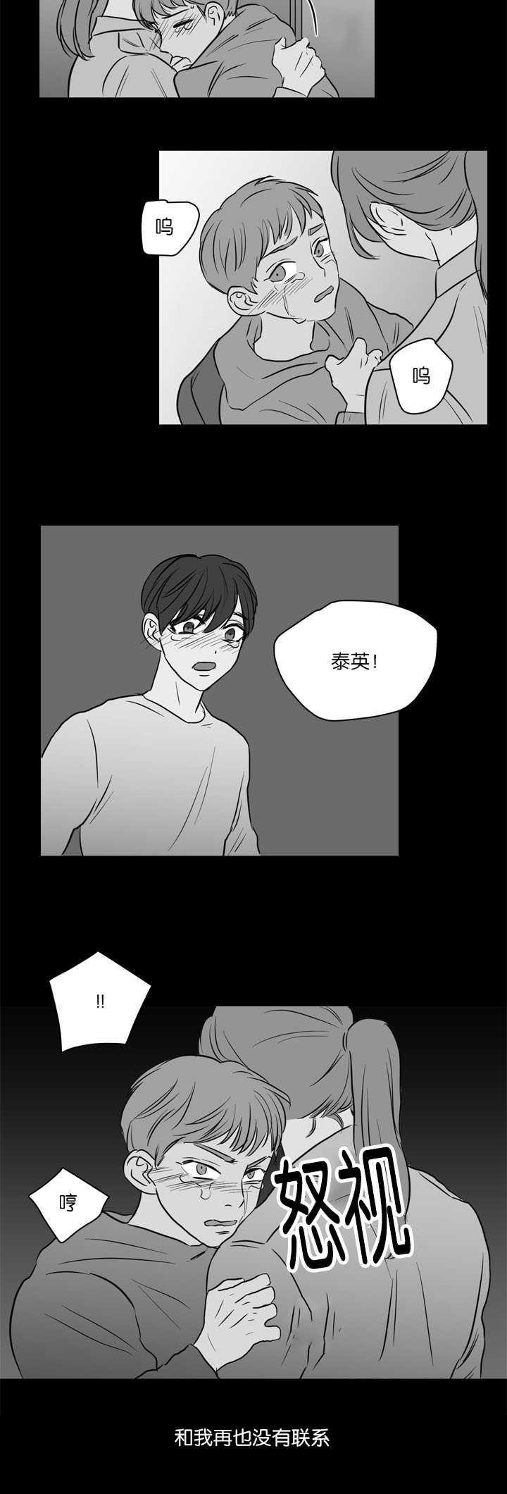 皇帝的独生女漫画免费韩漫全集-第24话无删减无遮挡章节图片 