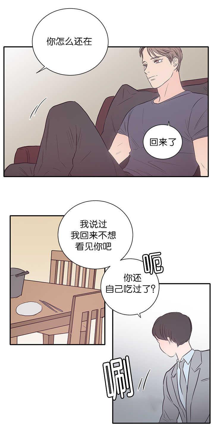 皇帝的独生女漫画免费韩漫全集-第24话无删减无遮挡章节图片 