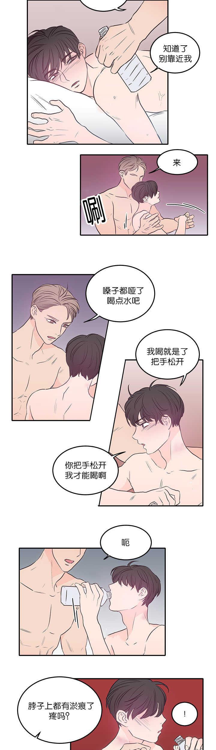 皇帝的独生女漫画免费韩漫全集-第25话无删减无遮挡章节图片 