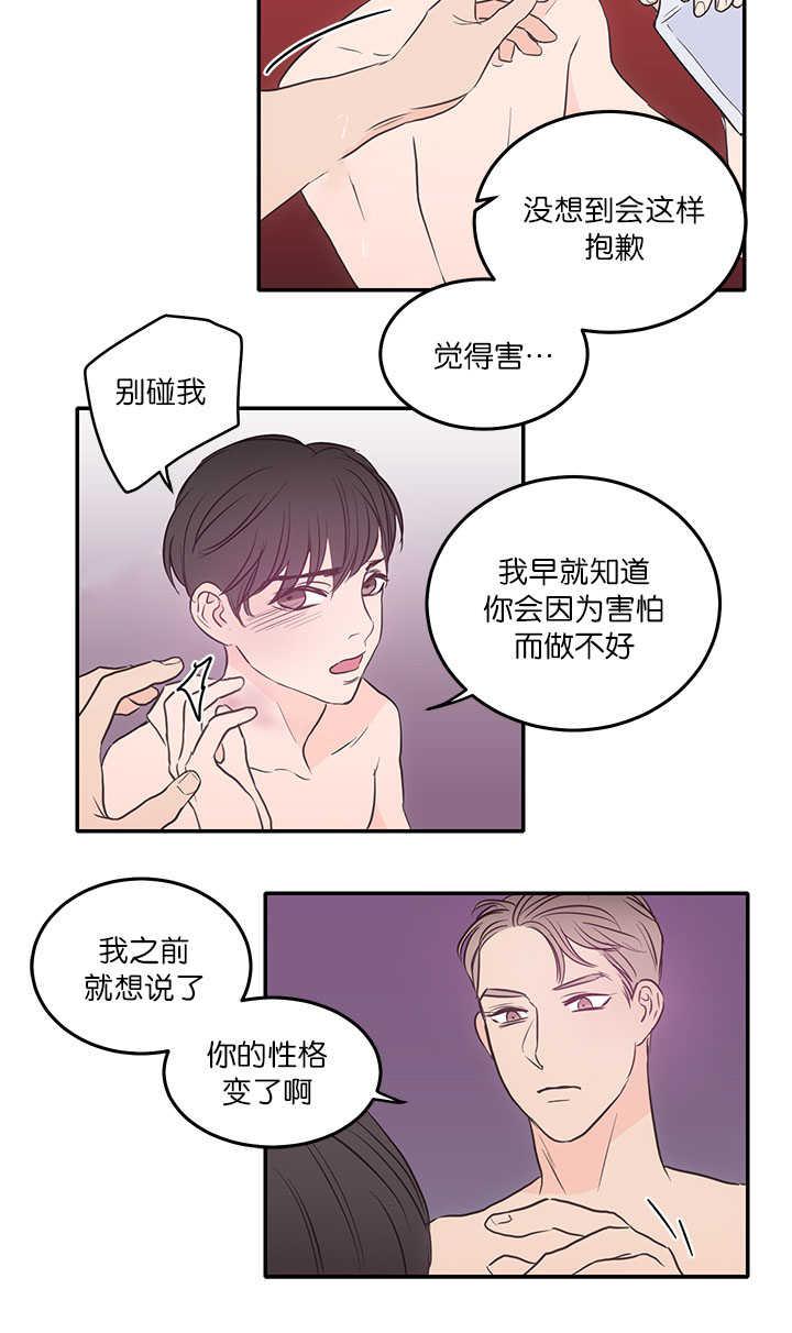 皇帝的独生女漫画免费韩漫全集-第25话无删减无遮挡章节图片 
