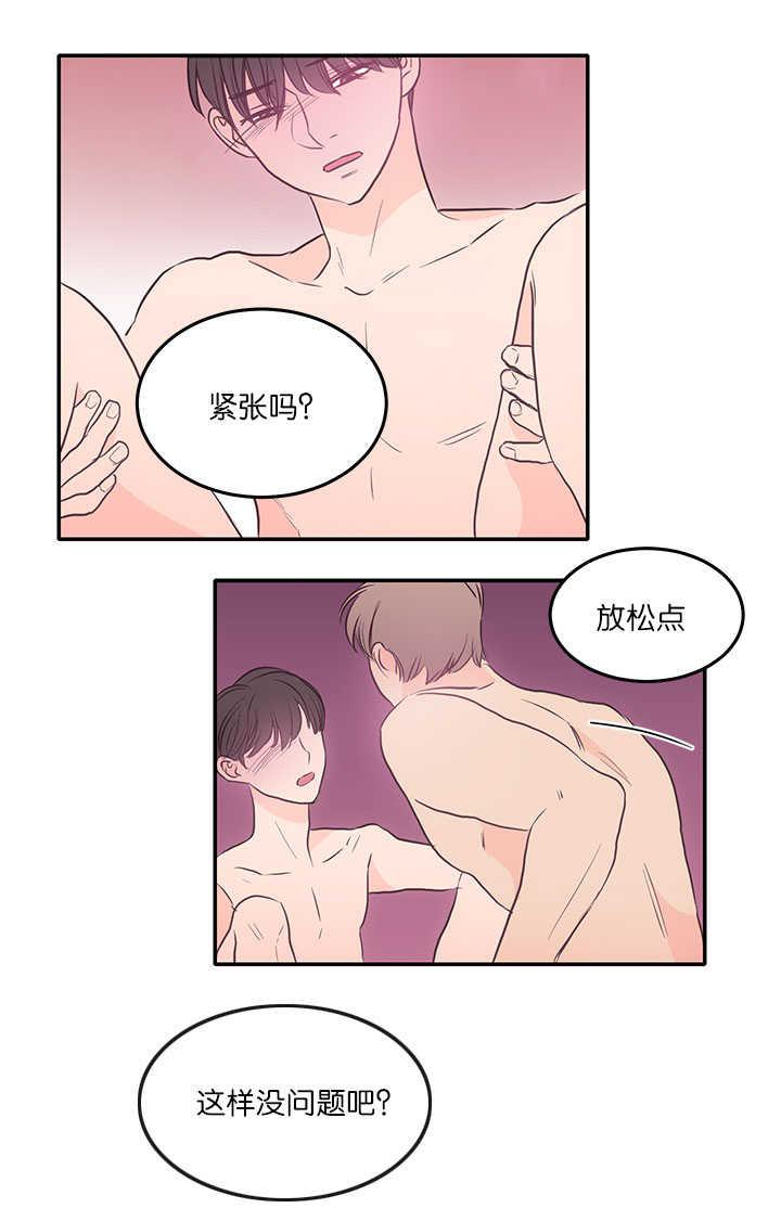 皇帝的独生女漫画免费韩漫全集-第25话无删减无遮挡章节图片 
