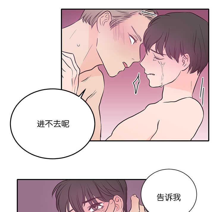 皇帝的独生女漫画免费韩漫全集-第25话无删减无遮挡章节图片 