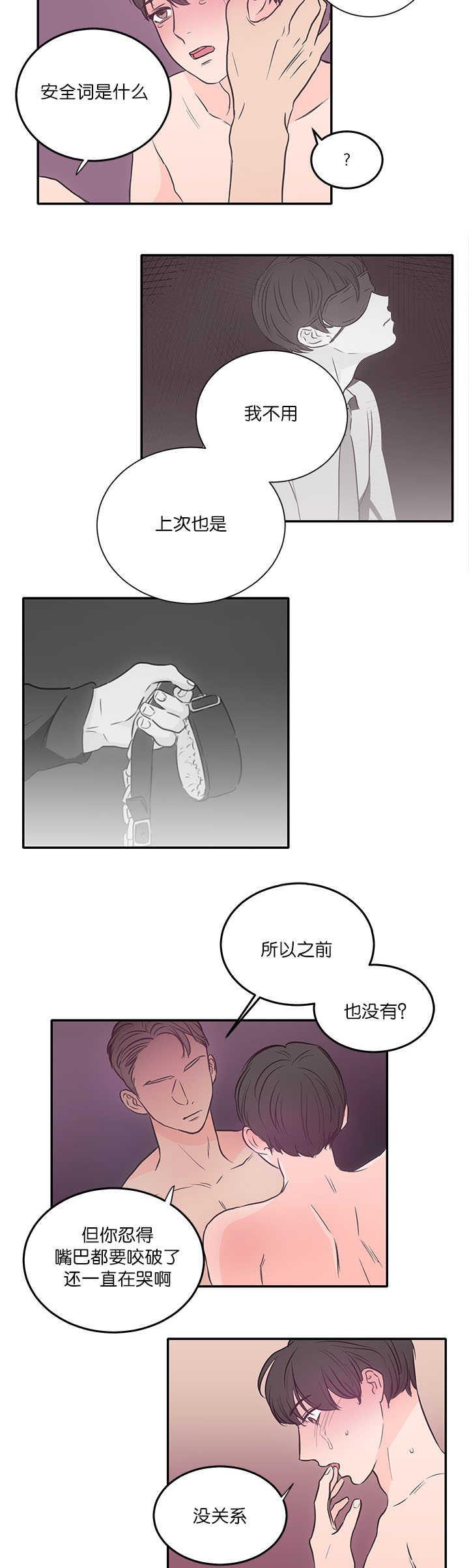 皇帝的独生女漫画免费韩漫全集-第25话无删减无遮挡章节图片 