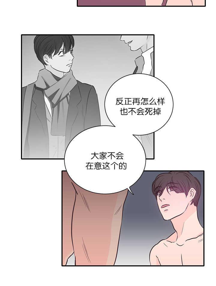 皇帝的独生女漫画免费韩漫全集-第25话无删减无遮挡章节图片 