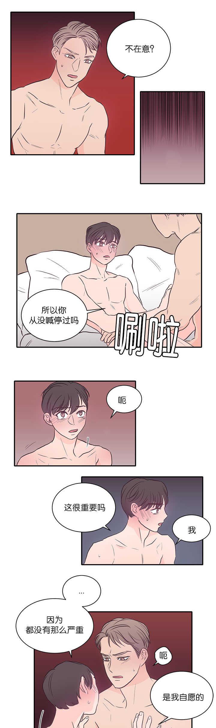 皇帝的独生女漫画免费韩漫全集-第25话无删减无遮挡章节图片 