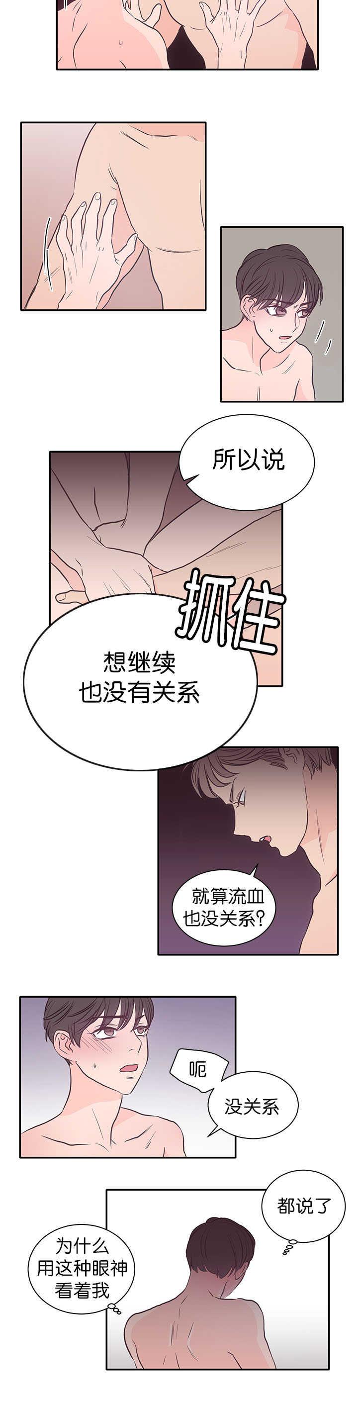 皇帝的独生女漫画免费韩漫全集-第25话无删减无遮挡章节图片 
