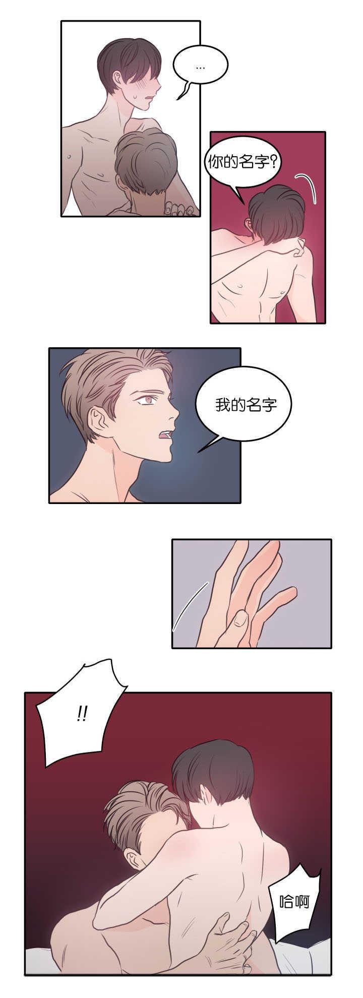 皇帝的独生女漫画免费韩漫全集-第26话无删减无遮挡章节图片 