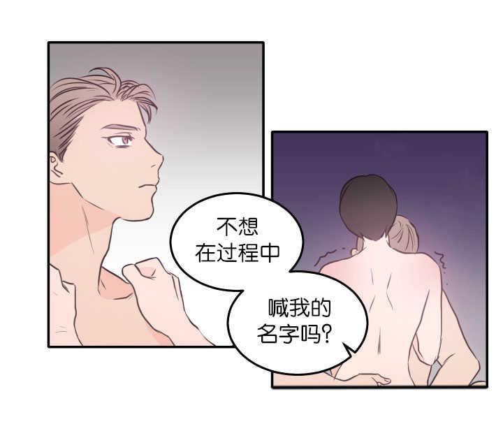 皇帝的独生女漫画免费韩漫全集-第26话无删减无遮挡章节图片 