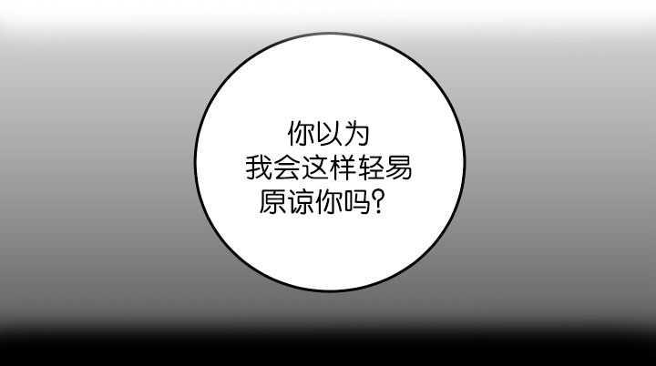皇帝的独生女漫画免费韩漫全集-第26话无删减无遮挡章节图片 