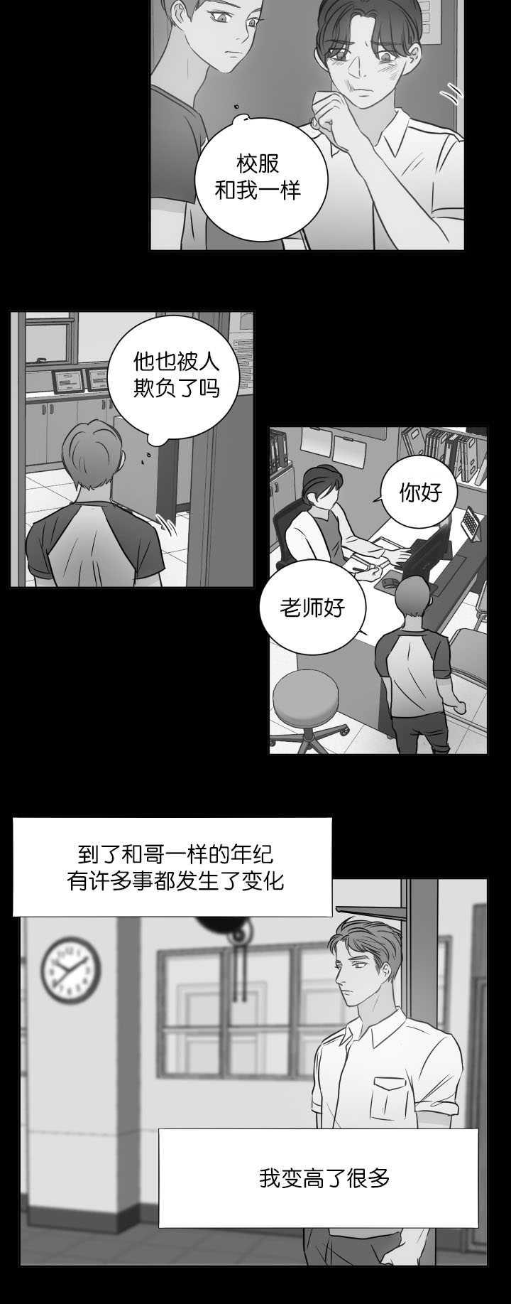 皇帝的独生女漫画免费韩漫全集-第28话无删减无遮挡章节图片 