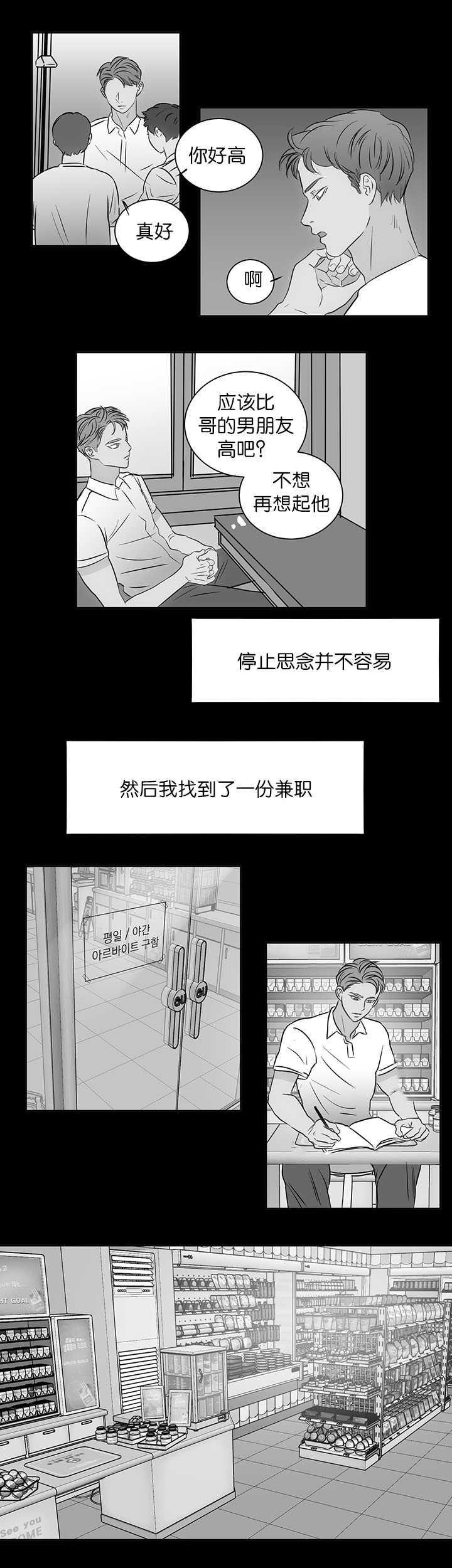 皇帝的独生女漫画免费韩漫全集-第28话无删减无遮挡章节图片 