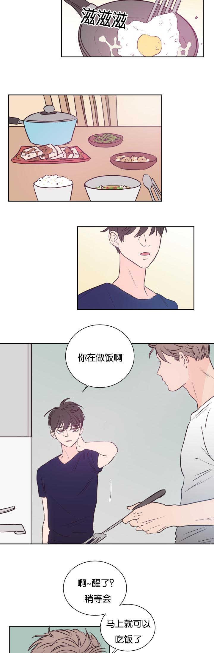 皇帝的独生女漫画免费韩漫全集-第30话无删减无遮挡章节图片 