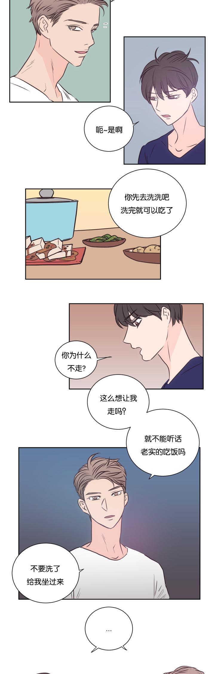皇帝的独生女漫画免费韩漫全集-第30话无删减无遮挡章节图片 