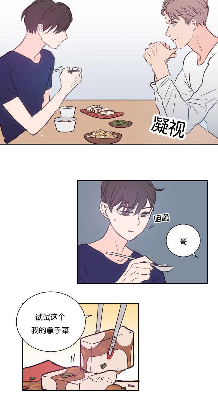 皇帝的独生女漫画免费韩漫全集-第30话无删减无遮挡章节图片 