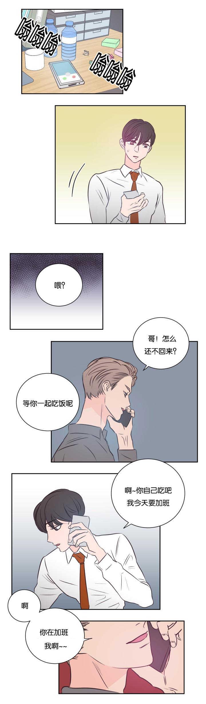皇帝的独生女漫画免费韩漫全集-第30话无删减无遮挡章节图片 