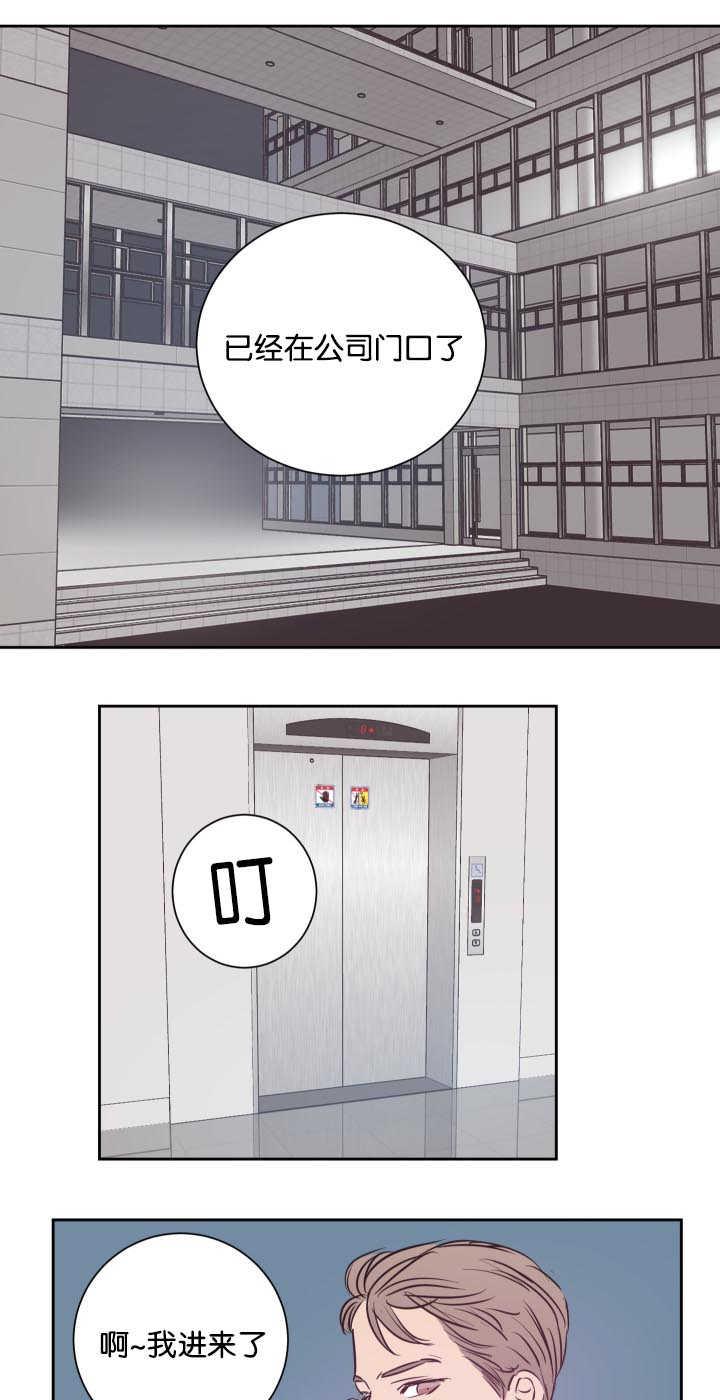 皇帝的独生女漫画免费韩漫全集-第30话无删减无遮挡章节图片 