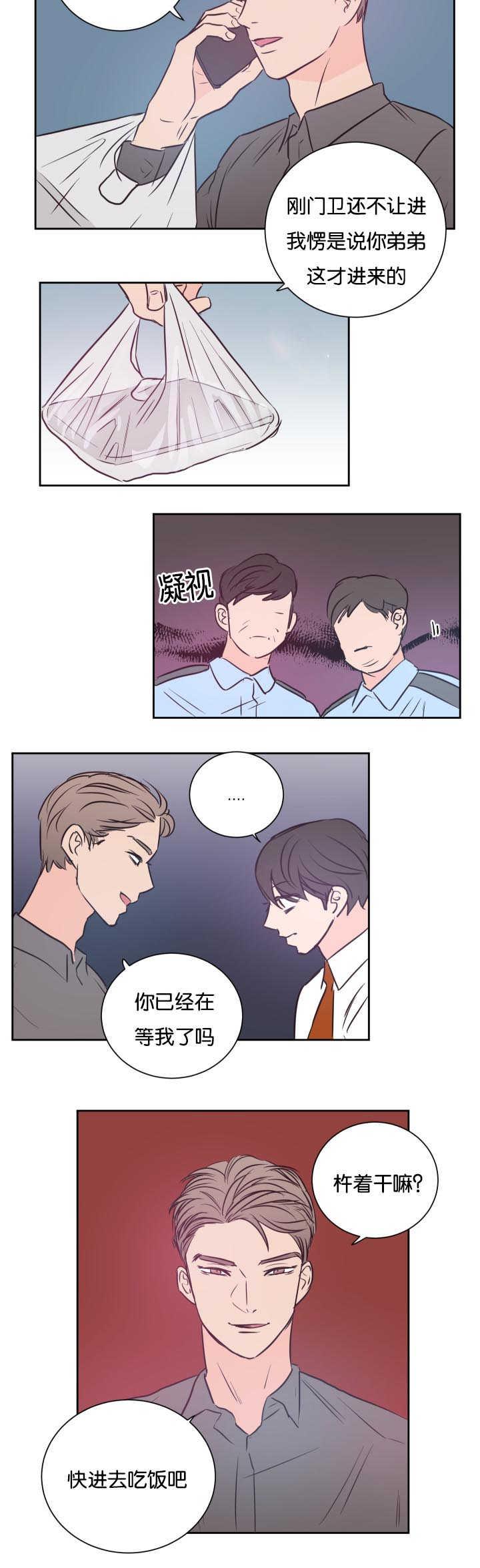皇帝的独生女漫画免费韩漫全集-第30话无删减无遮挡章节图片 