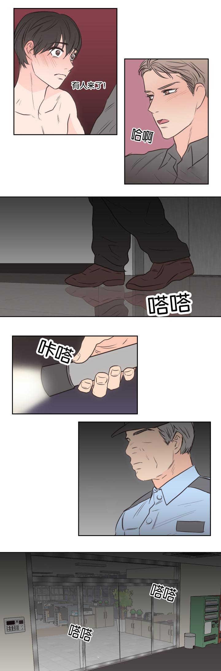 皇帝的独生女漫画免费韩漫全集-第31话无删减无遮挡章节图片 