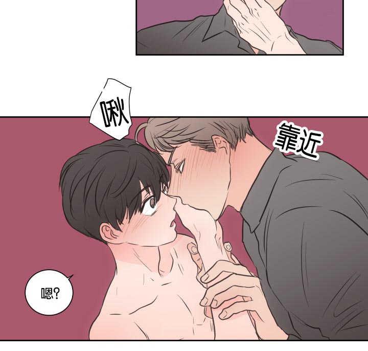 皇帝的独生女漫画免费韩漫全集-第31话无删减无遮挡章节图片 