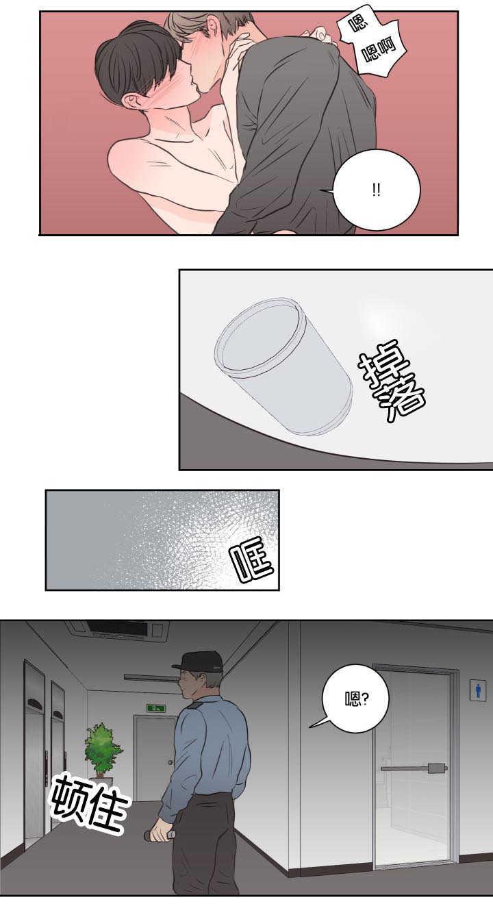 皇帝的独生女漫画免费韩漫全集-第31话无删减无遮挡章节图片 