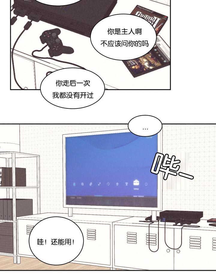 皇帝的独生女漫画免费韩漫全集-第35话无删减无遮挡章节图片 