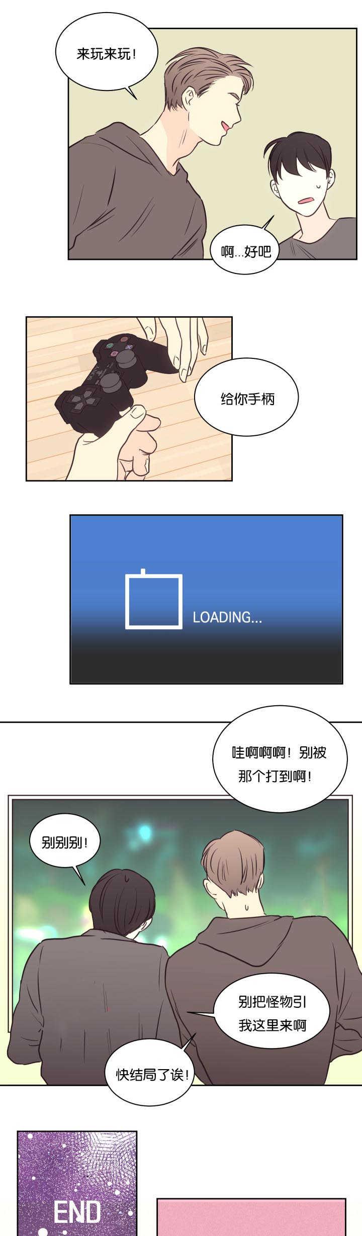 皇帝的独生女漫画免费韩漫全集-第35话无删减无遮挡章节图片 