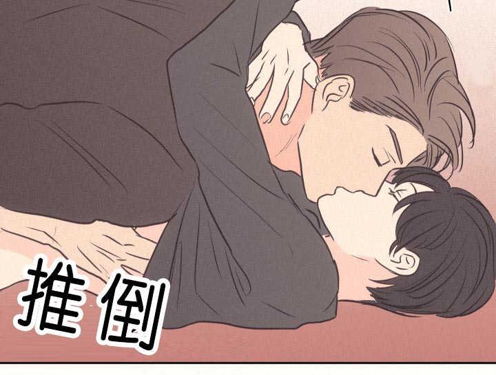 皇帝的独生女漫画免费韩漫全集-第35话无删减无遮挡章节图片 