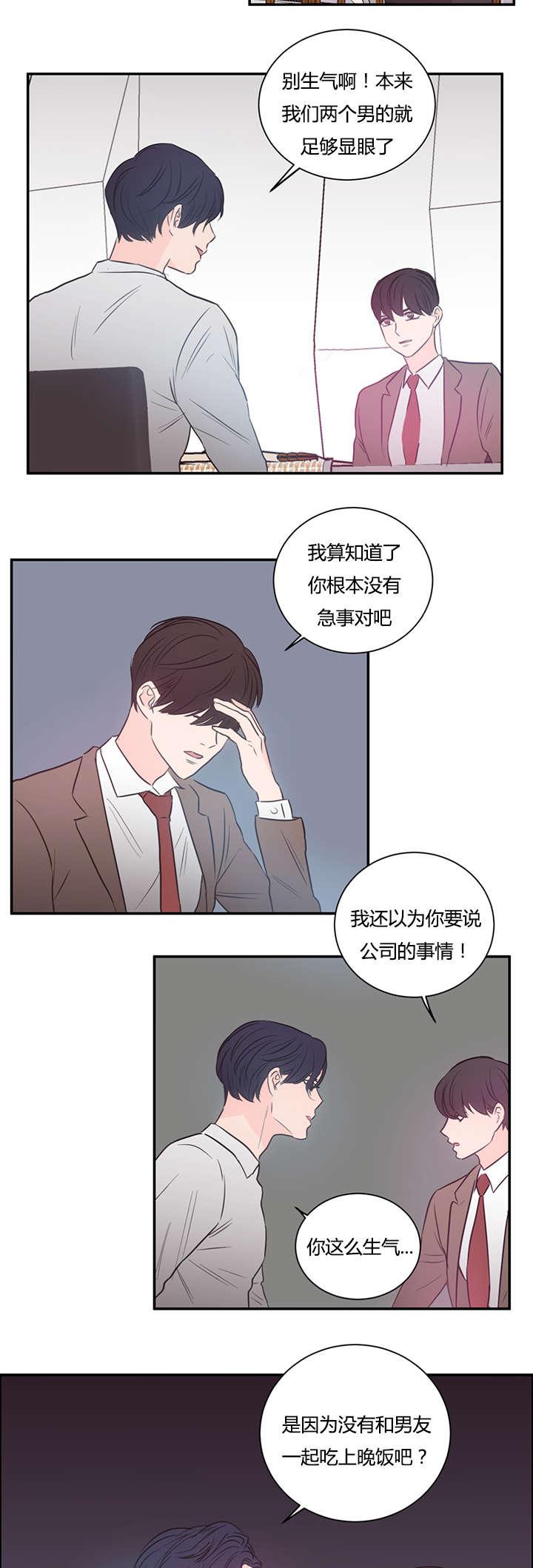 皇帝的独生女漫画免费韩漫全集-第36话无删减无遮挡章节图片 