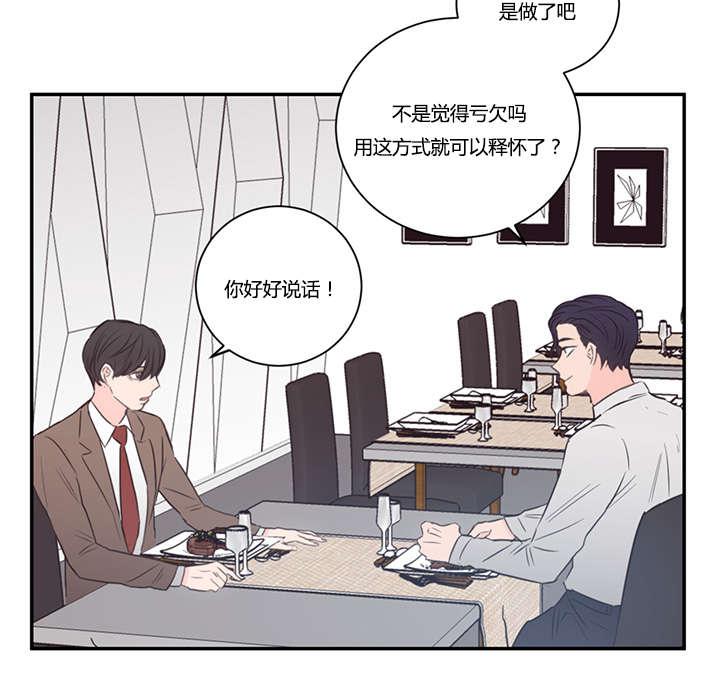 皇帝的独生女漫画免费韩漫全集-第36话无删减无遮挡章节图片 