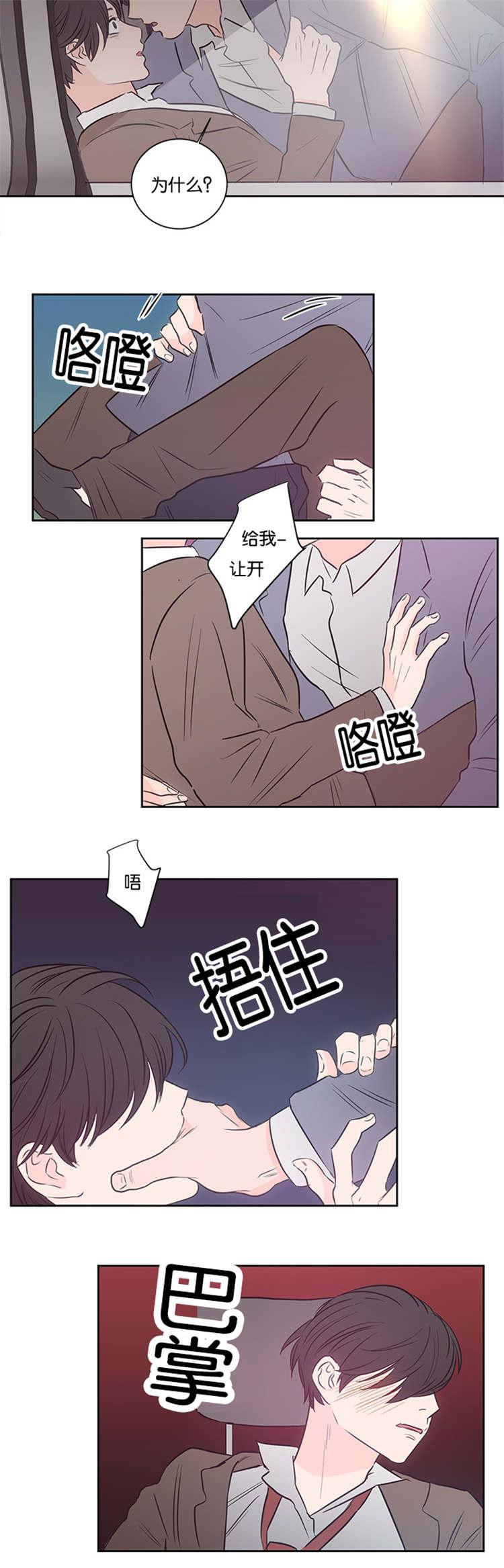 皇帝的独生女漫画免费韩漫全集-第37话无删减无遮挡章节图片 