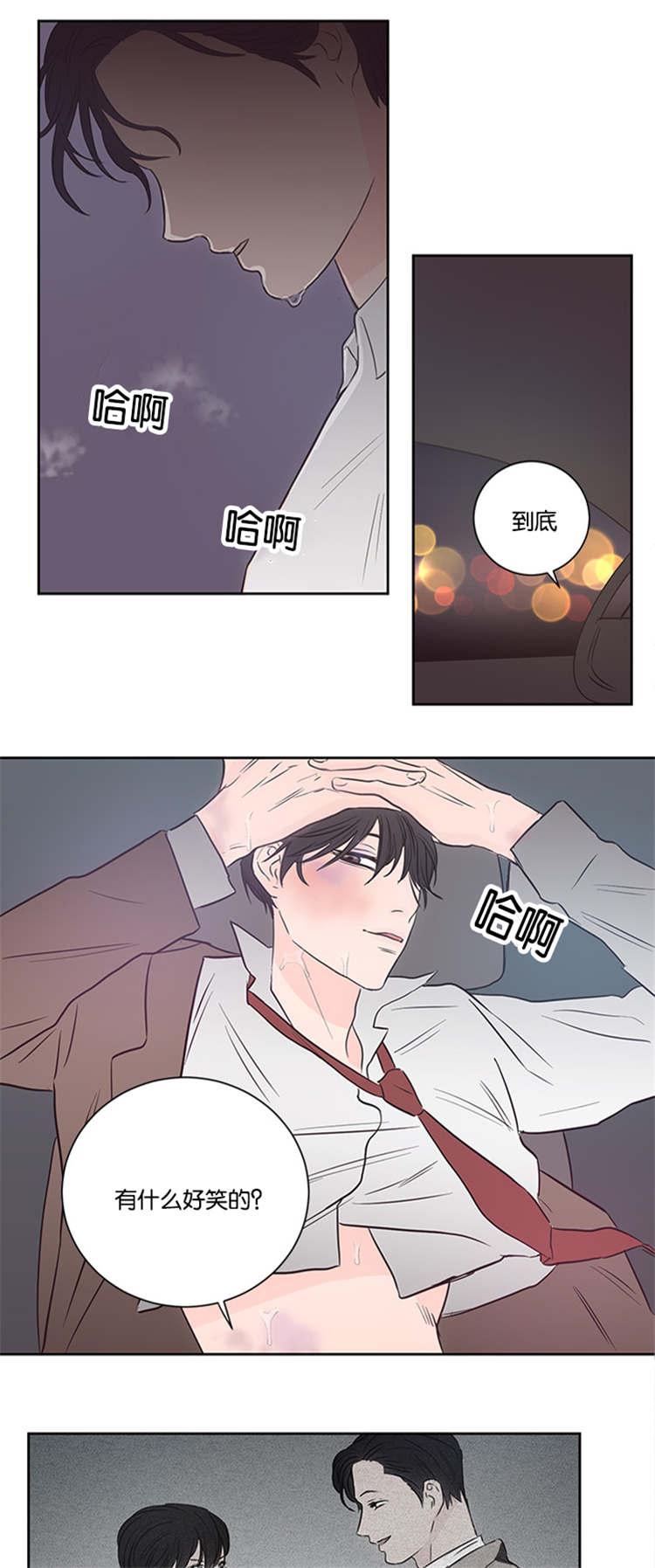 皇帝的独生女漫画免费韩漫全集-第37话无删减无遮挡章节图片 