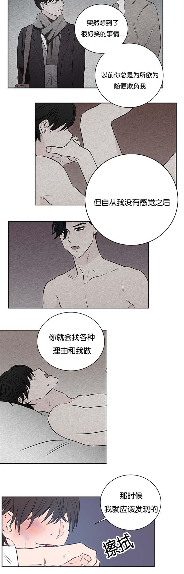 皇帝的独生女漫画免费韩漫全集-第37话无删减无遮挡章节图片 